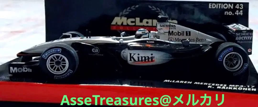 ミニチャンプス 1/43 マクラーレン・メルセデス MP4-17 ライコネン