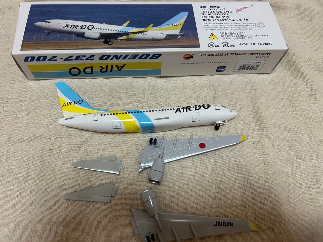 AIRDO 737-700 1/130 北海道の翼　飛行機
