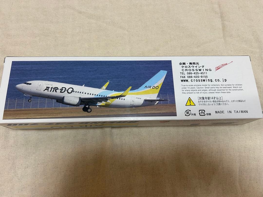 AIRDO 737-700 1/130 北海道の翼　飛行機