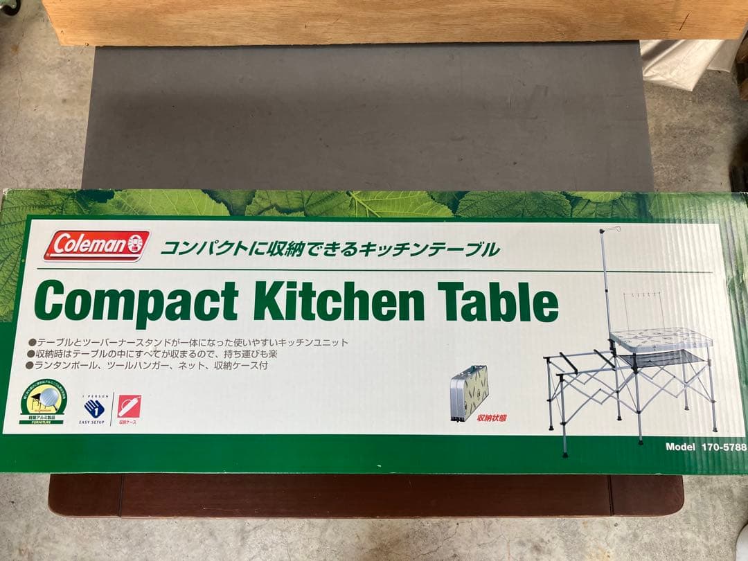 Coleman Compact Kitchen コールマン コンパクトキッチン