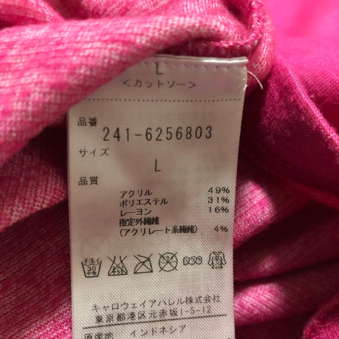 【美品！Lサイズ！モフモフ！秋冬ゴルフ！】callawayセットアップウェア！