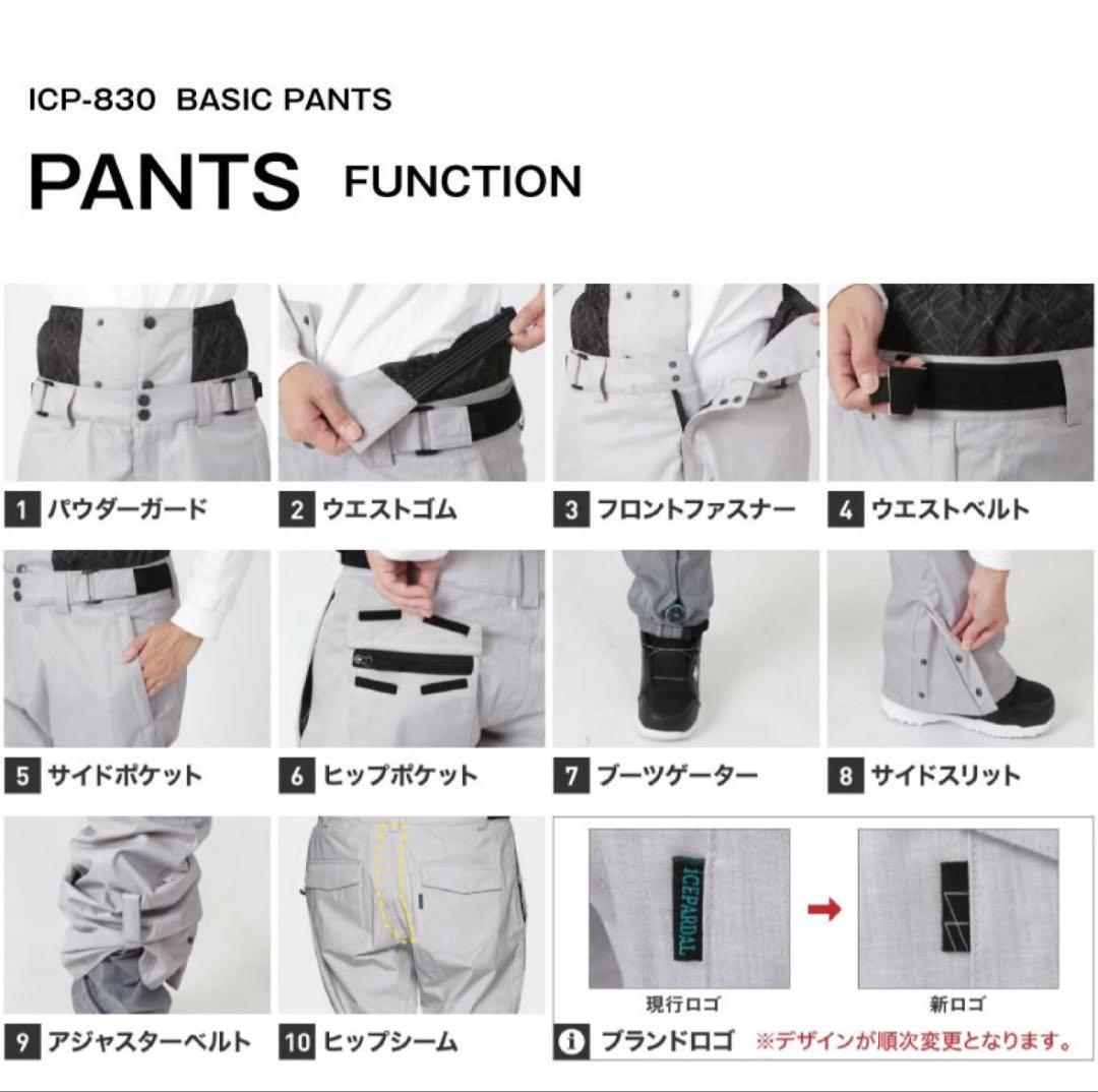 ICEPARDAL(アイスパーダル) スノボウェア スキーウェア セットS