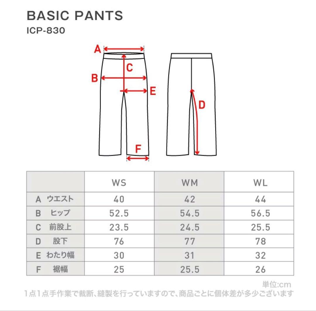 ICEPARDAL(アイスパーダル) スノボウェア スキーウェア セットS
