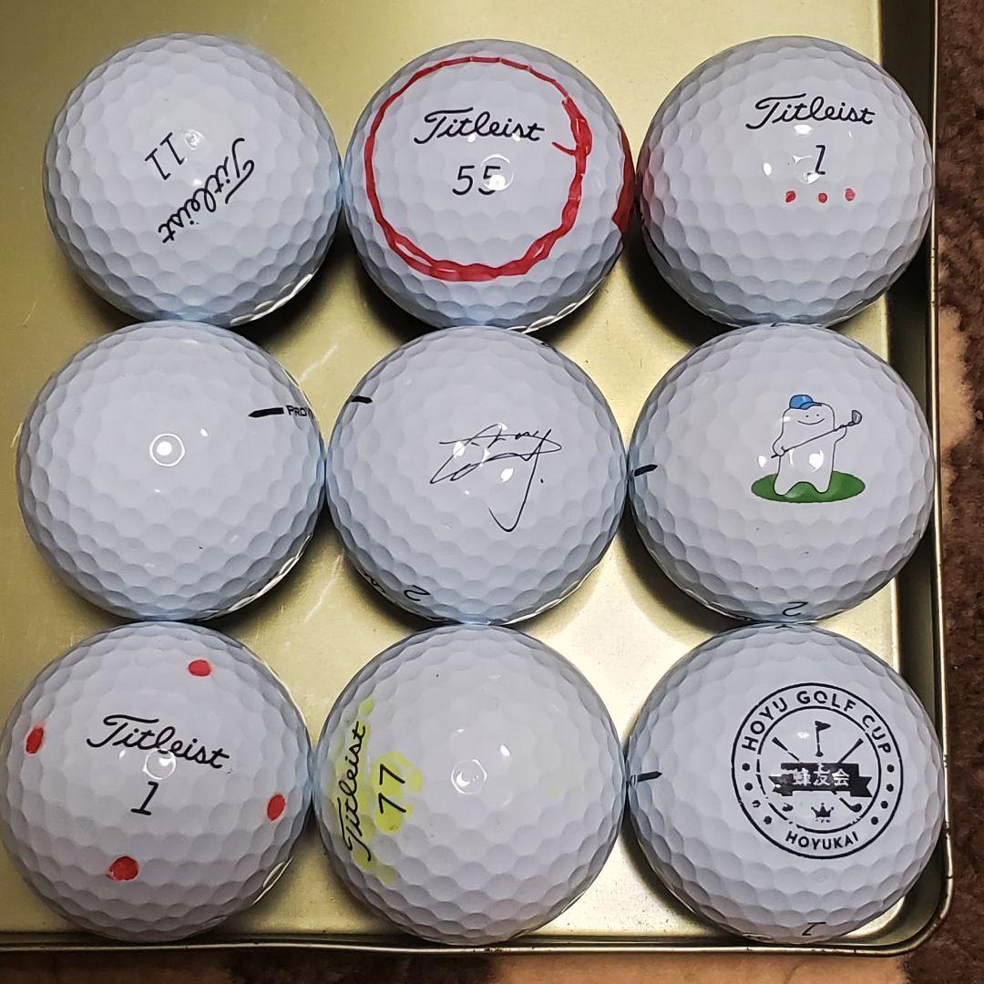 タイトリストPRO V1ロストボール2023年/25年モデル年式混合