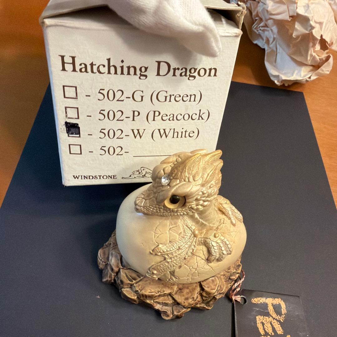 Windstone EditionsHatching Drago孵化するドラゴン