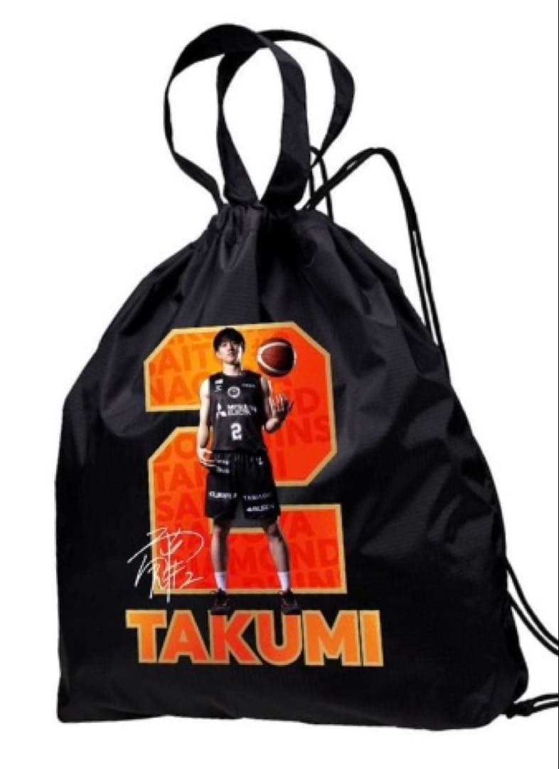 齋藤拓実 ナップサック 名古屋ダイヤモンドドルフィンズ Bリーグ 非売品