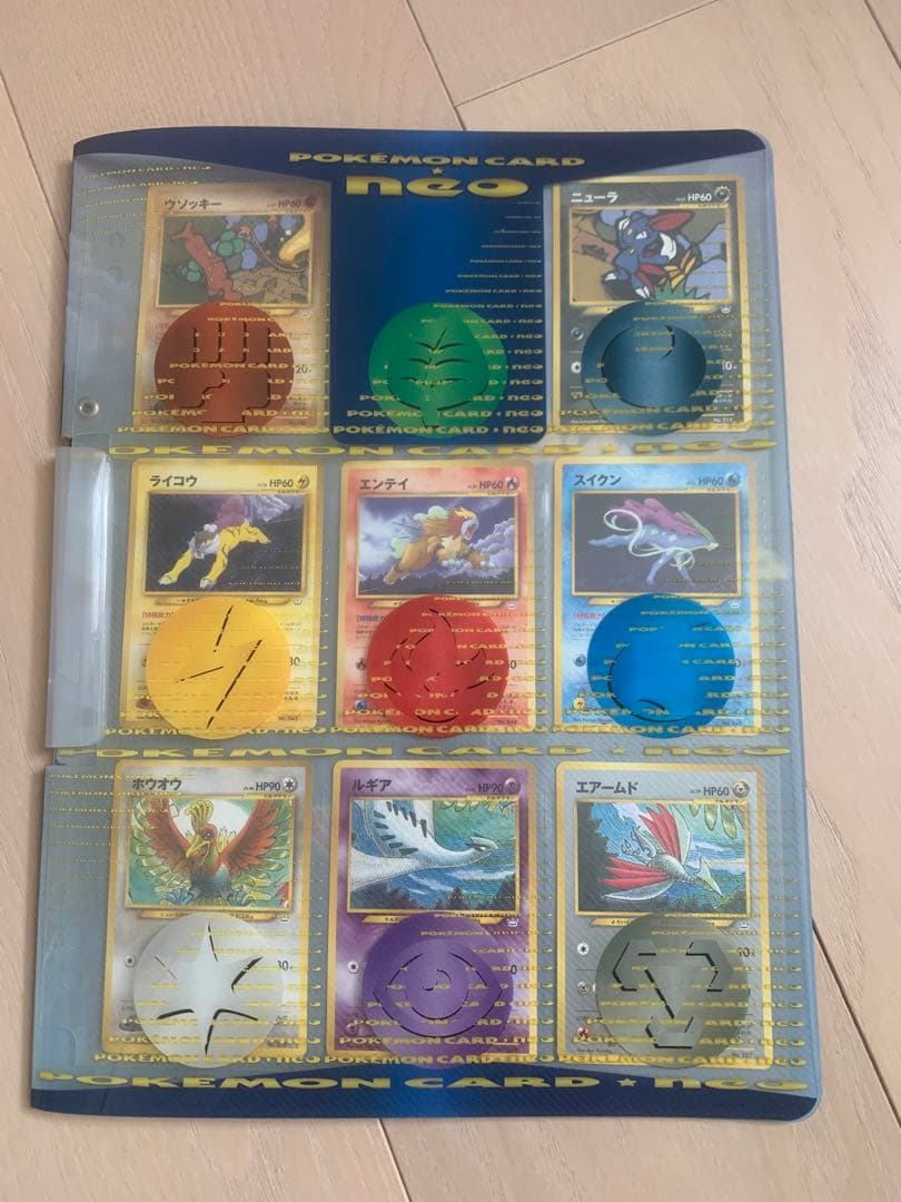 ポケモンカード ネオシリーズ