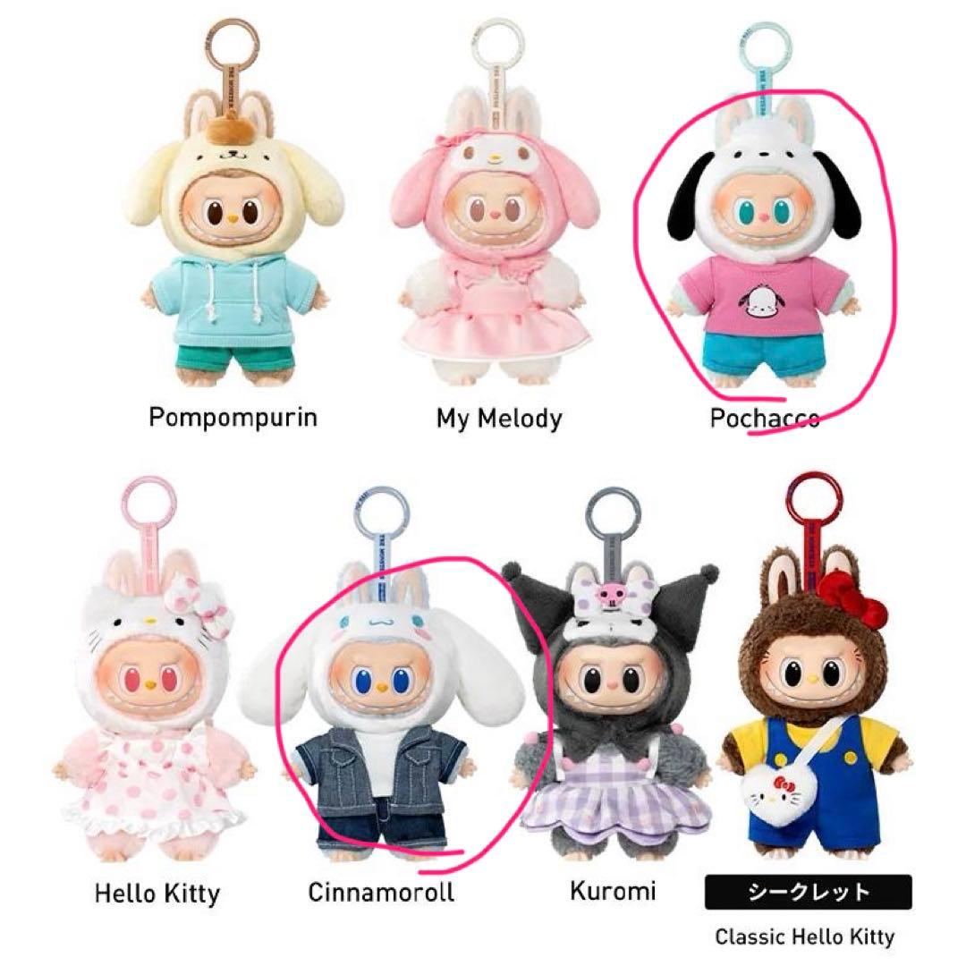 THE MONSTERS×Sanrio シナモン ポチャッコ2点セット