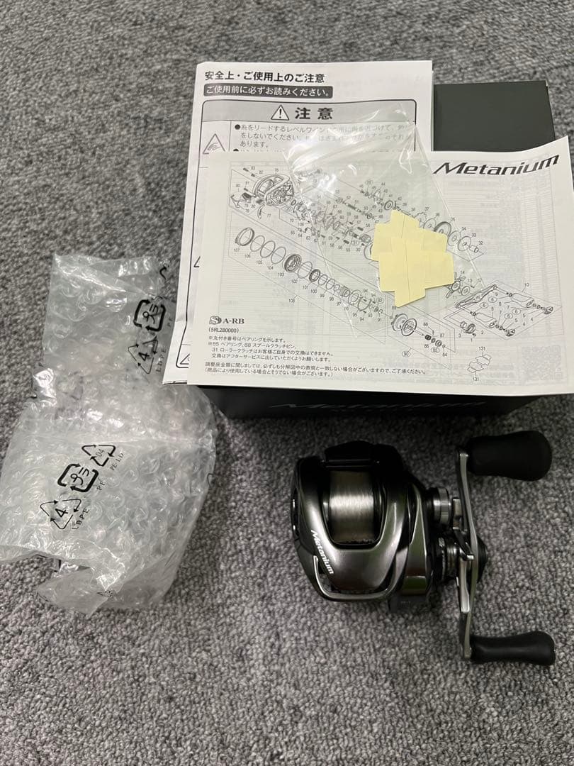 シマノ　18 アンタレス　DC MD XG 左ハンドル