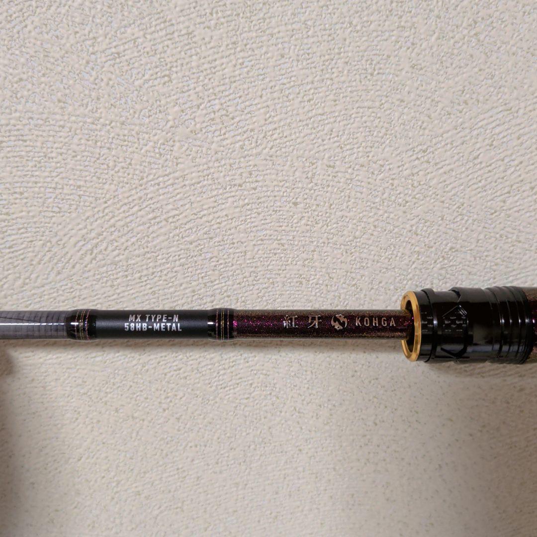 DAIWA ダイワ 紅牙　MX 58HB-L