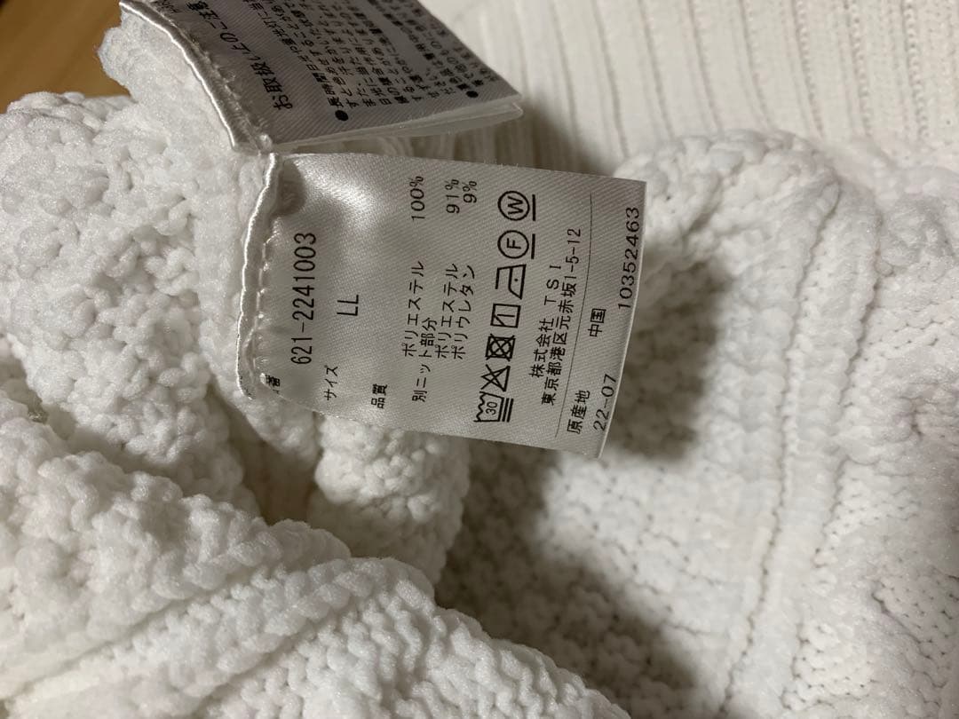PING セーター LL ホワイト