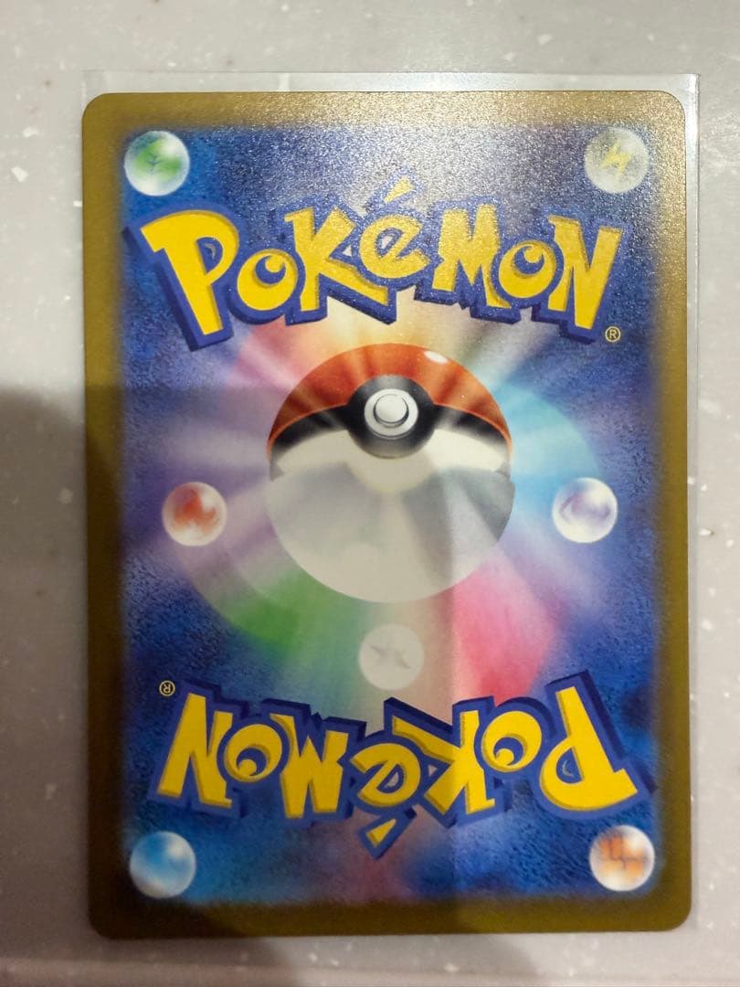 メガゲッコウガ　EX　SAR ニンジャスピナー　ポケカ