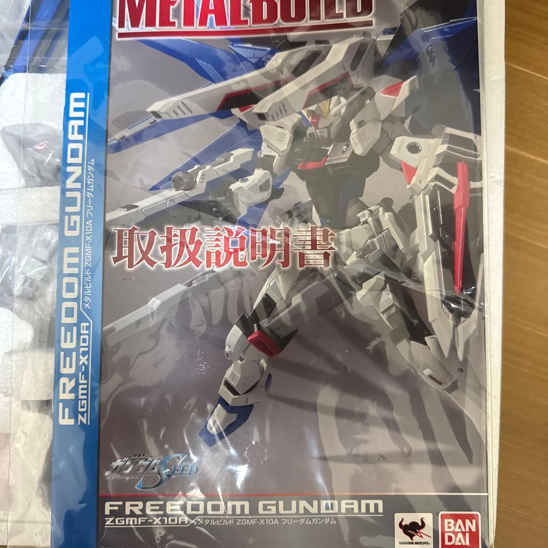 24karats L BUILD メタルビルド　フリーダムガンダム