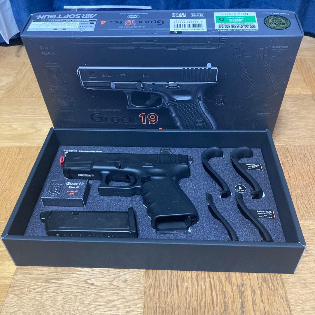 東京マルイ Glock 19 Gen.4 とBBローダーとBB弾2000発付き