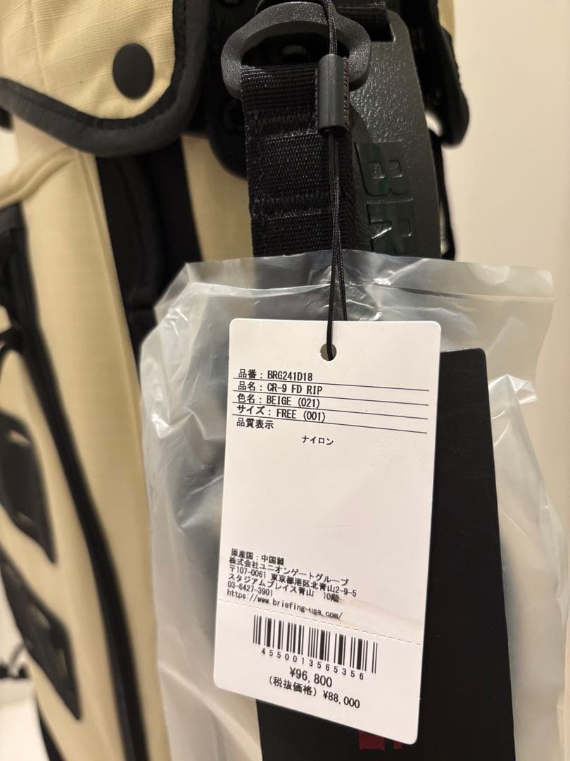 BRIEFING BRG241D18 定価¥96,800 新品タグ付き