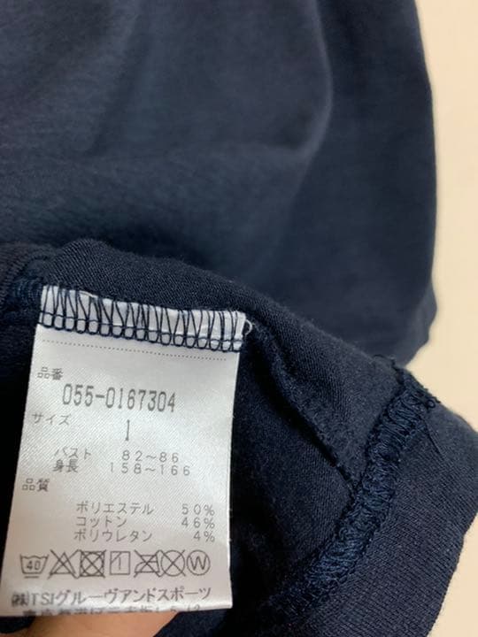pearygates ハイネック