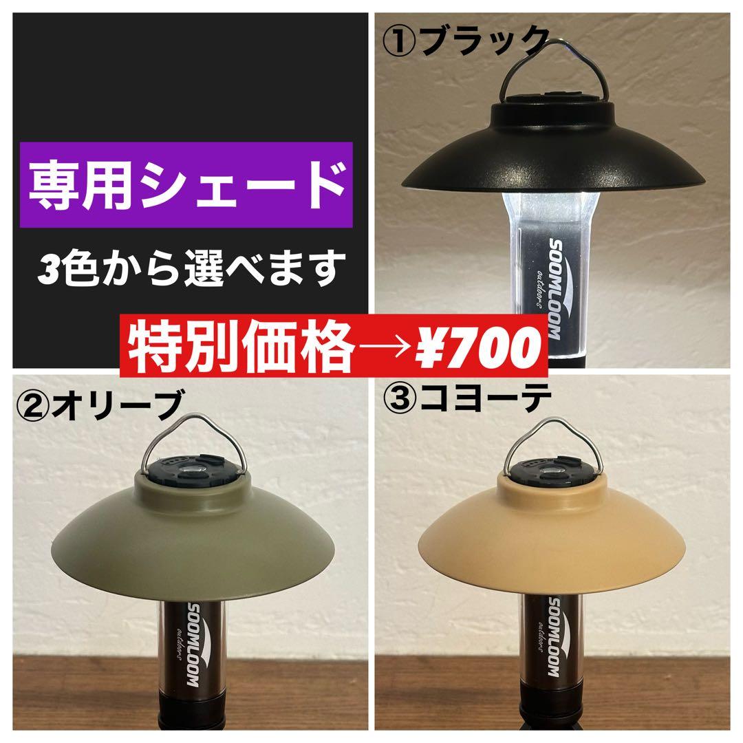 ルミナ5000 LUMINA5000 スームルーム　純正A-HOOK付　4セット