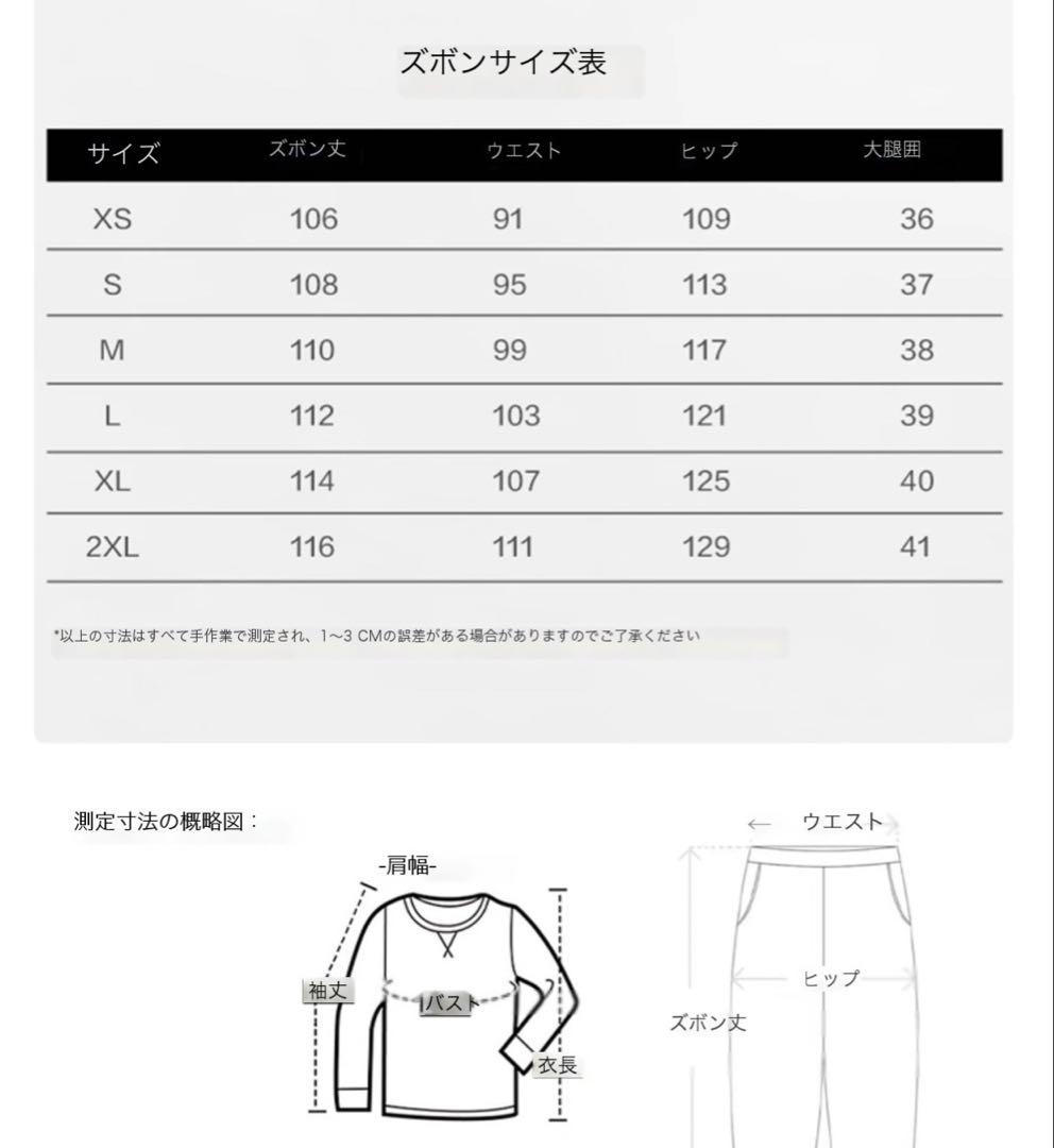 【日本非売品】スノボウェア　Mサイズ　新品