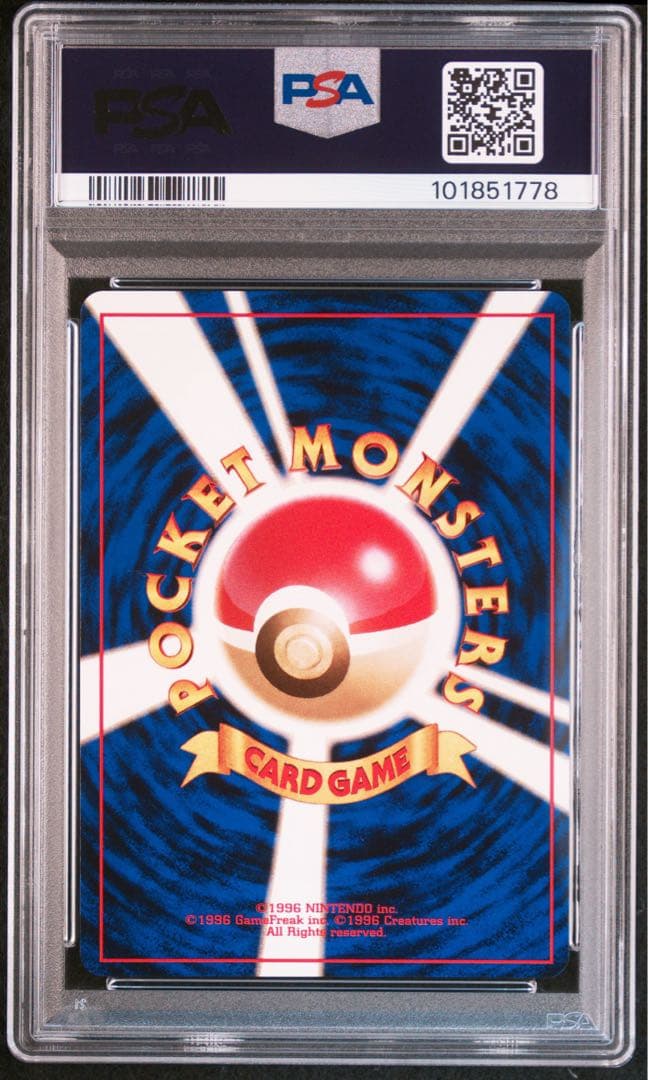 サンダース 旧裏 ホロ★【PSA9】ポケモンジャングル NO.135 渦巻き個体