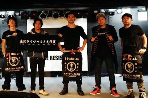 【新品未使用】東北ライブハウス大作戦 前掛け エプロン 男女兼用 細美武士