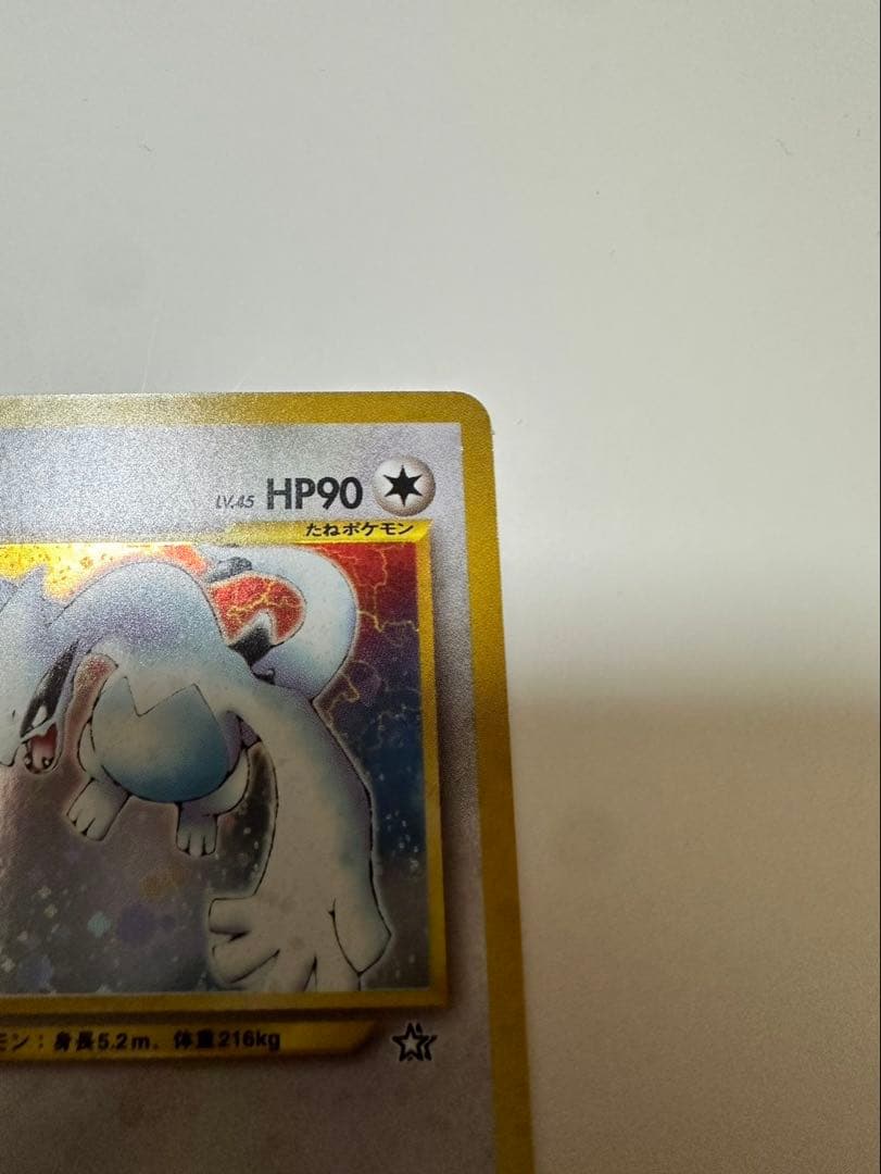 ポケモンカード ルギア 旧裏 極美品