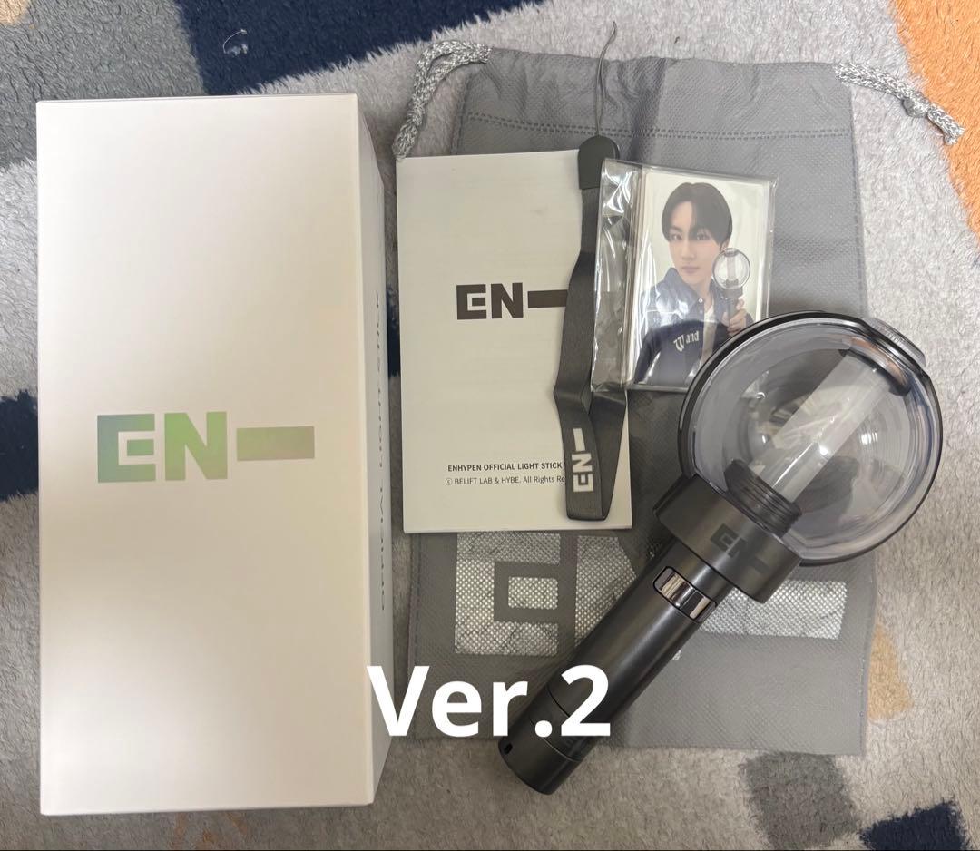 ENHYPEN ペンライト 2個セット