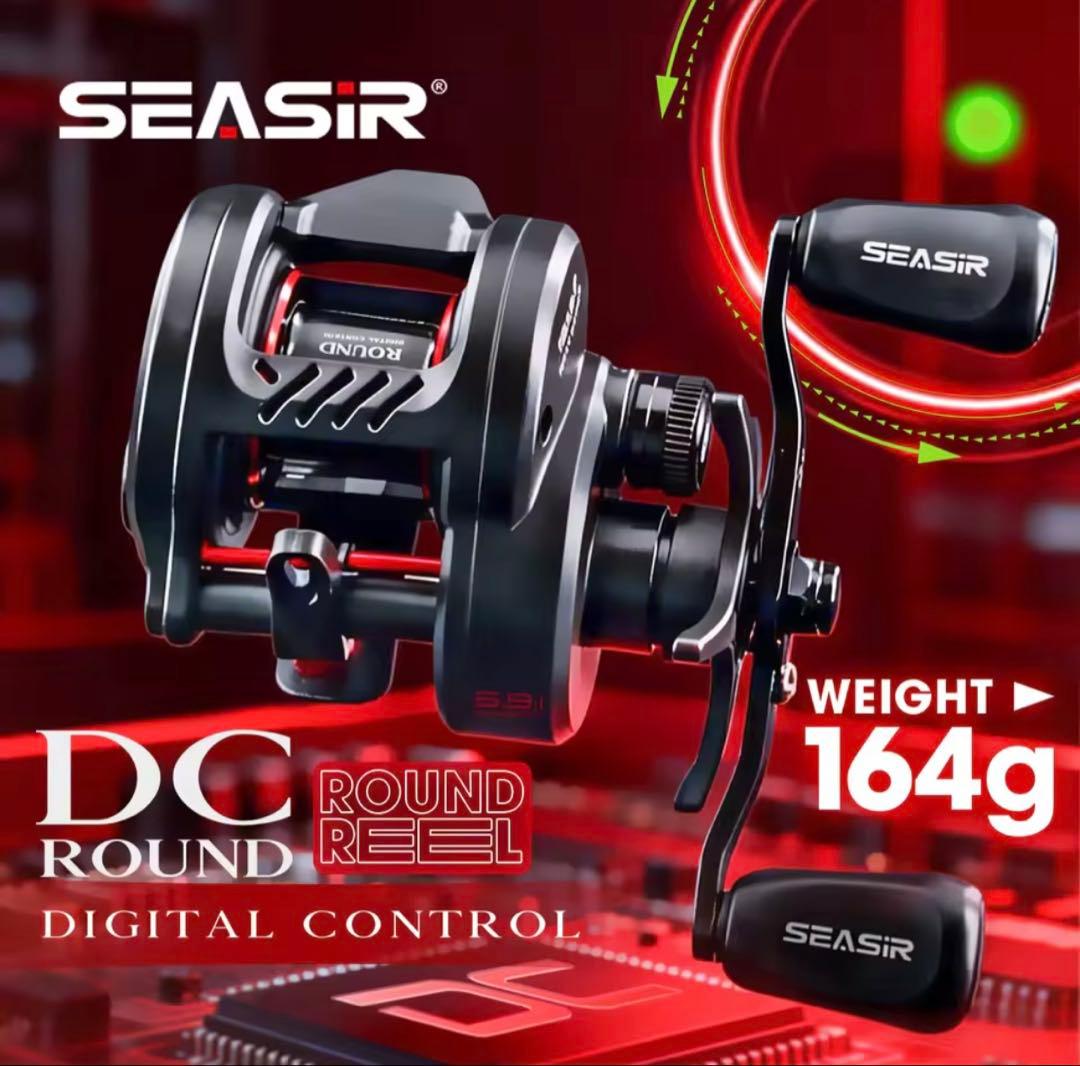 SEASIR DCラウンド 164g 真鍮ギア搭載 海水　右巻　DC搭載