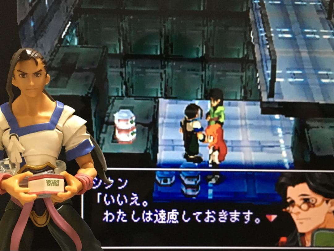 Xenogears BRING ARTS フィギュア フェイ ゼノギアス