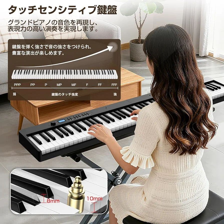電子ピアノ 88鍵盤 折りたたみ式 MIDI対応 128種音色 (ブラック)