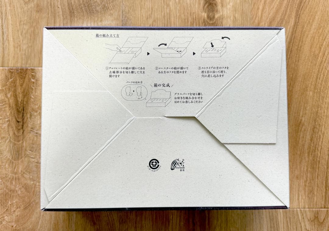【まとめ売り】メリーチョコレート缶 空き箱セット