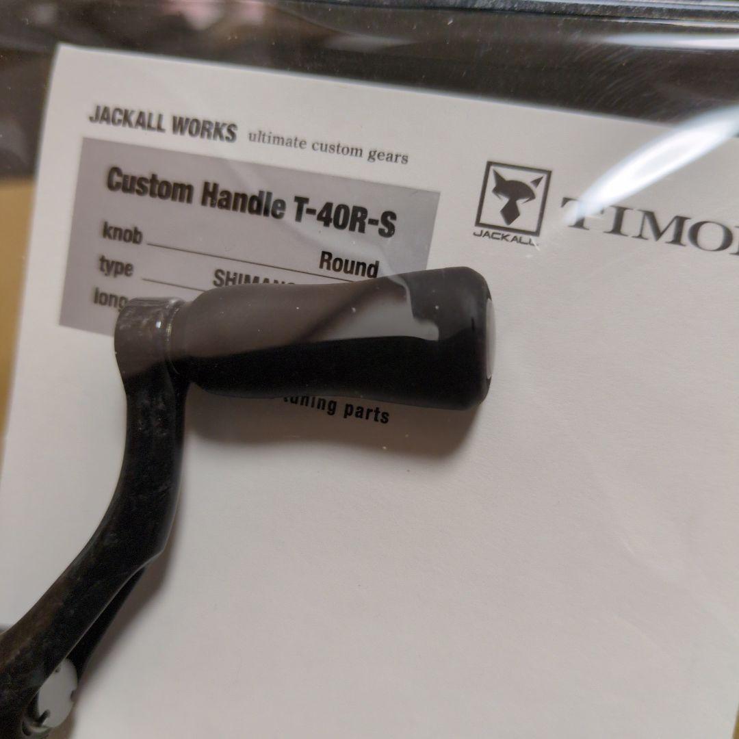 ゆーさん専用SHIMANO 19ヴァンキッシュ　C2000SSS カスタム