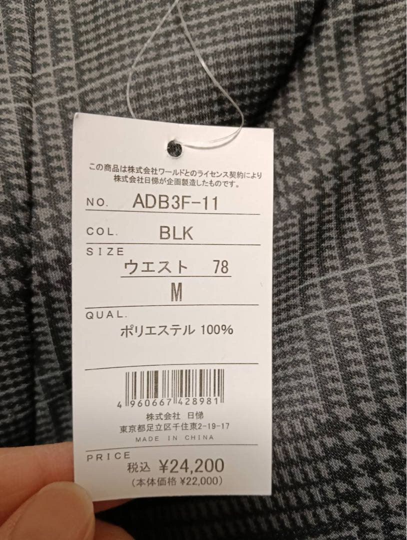 adabat チェック柄 スリムフィット ジャージパンツ