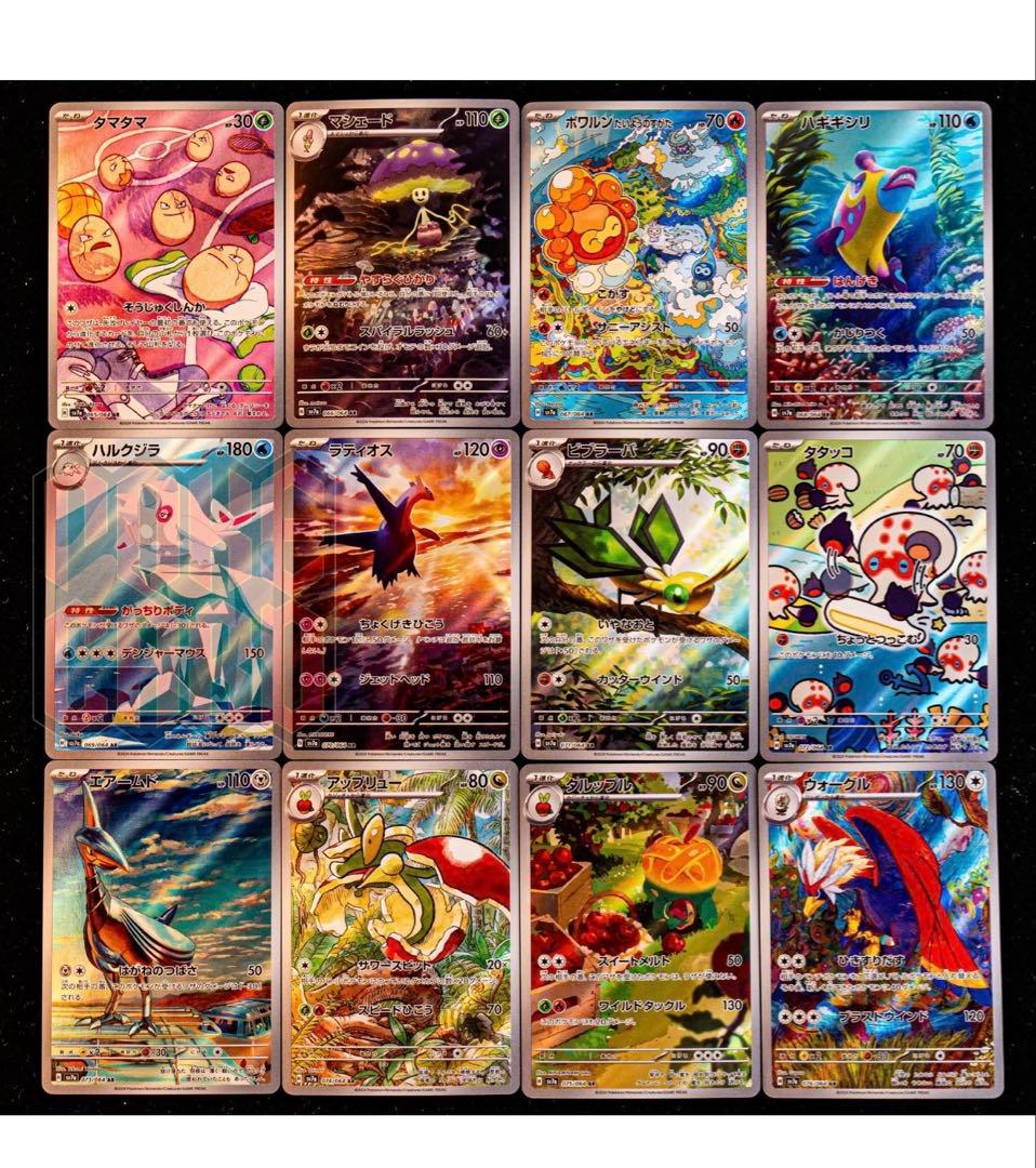 151 楽園ドラゴーナ　メガブレイブ　コンプリート　まとめ売り