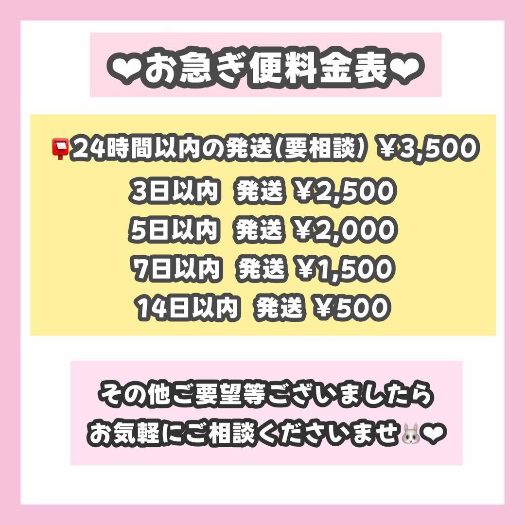うちわ文字 ♡オーダー受付中♡ うちわ屋さん 文字パネル 連結うちわ ハングル