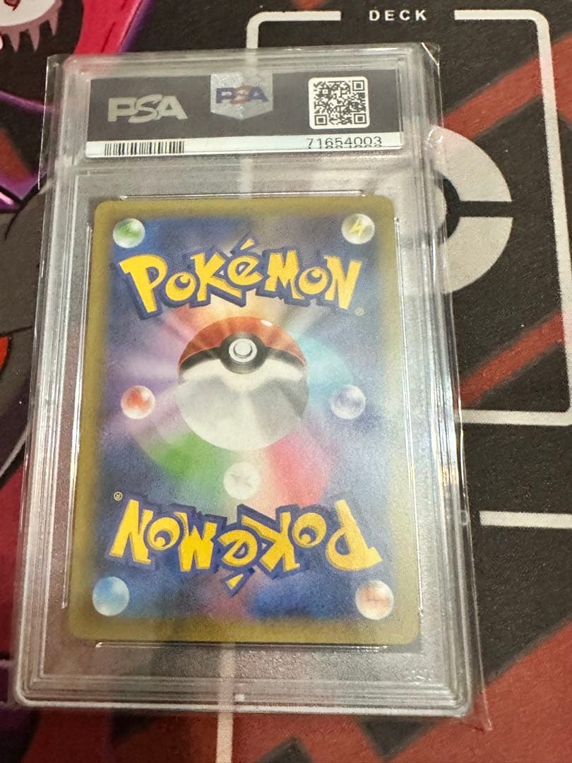 2021 Pokémon Japanese #012 ブラッキー