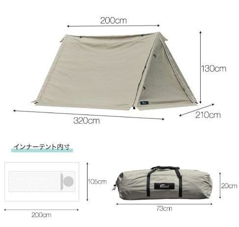 フィールドア　パップテント　ナイロン３２０　★おまけ付き★FIELDOOR