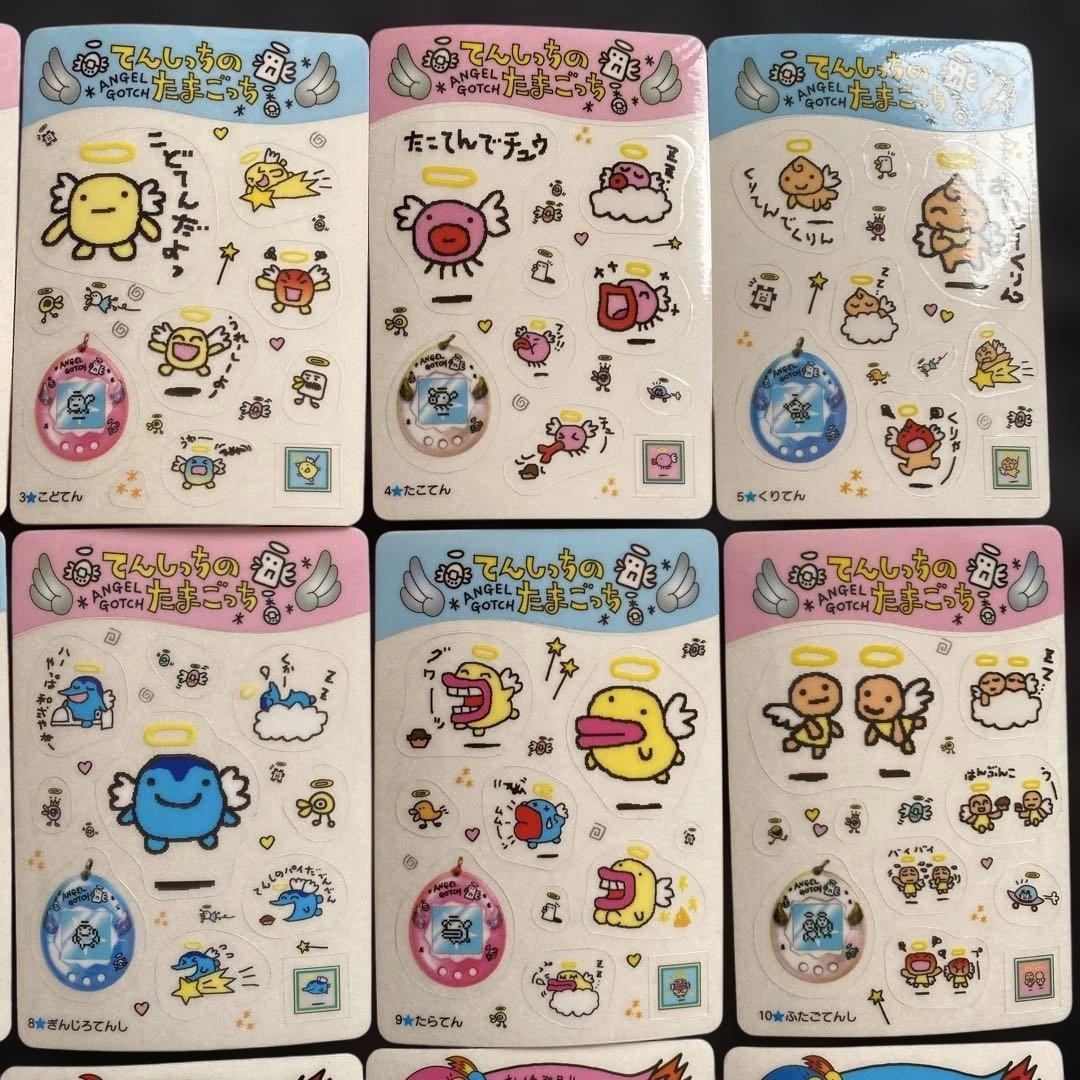 レトロ激レア‼︎未使用品当時物たまごっち/てんしっち/シール帳用ステッカー帳用