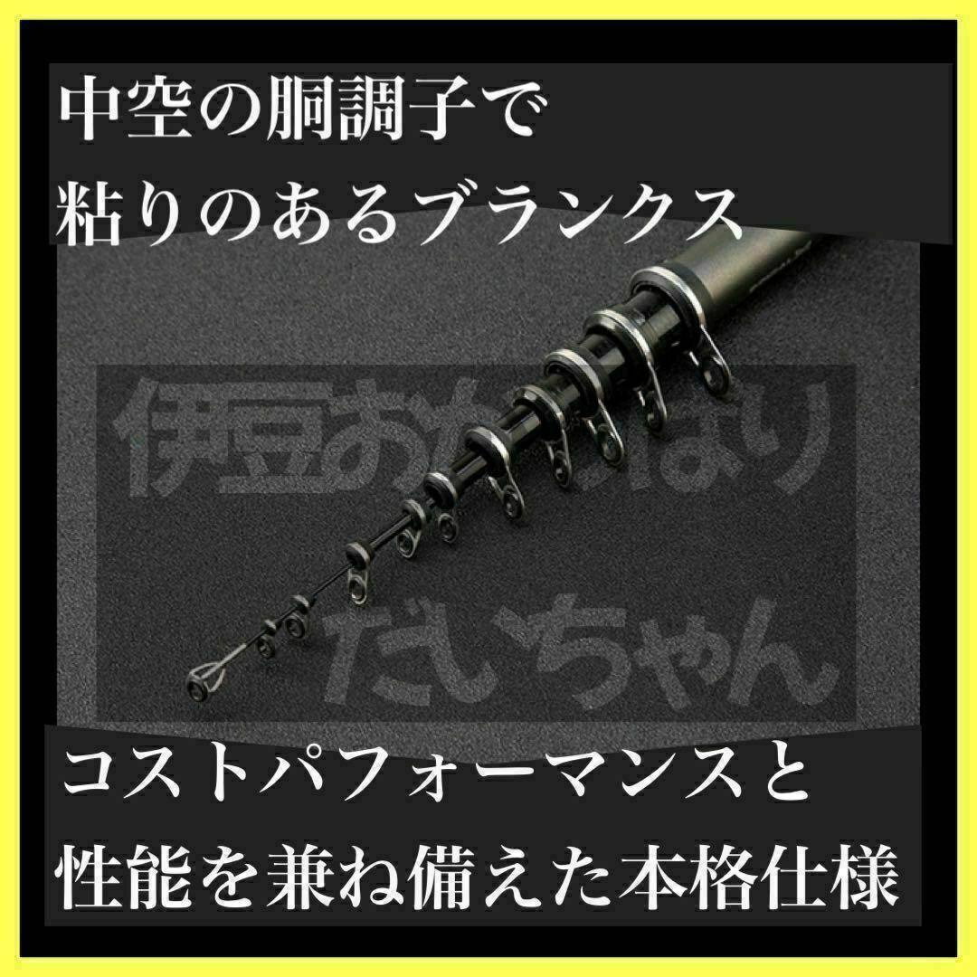 割引価格です