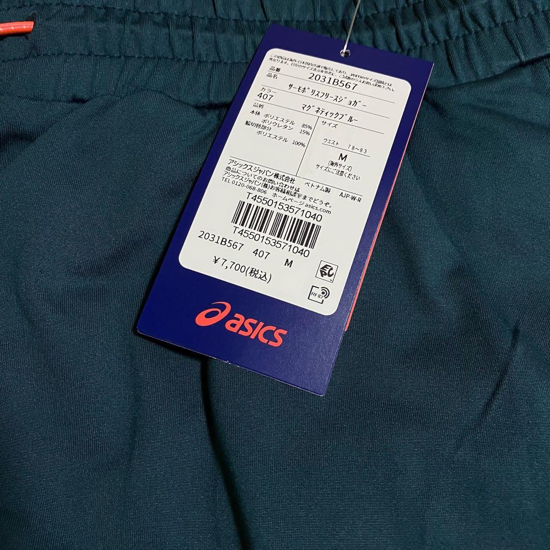 asicsアシックス フリースパンツ サーモポリスフリースジョガー メンズM新品