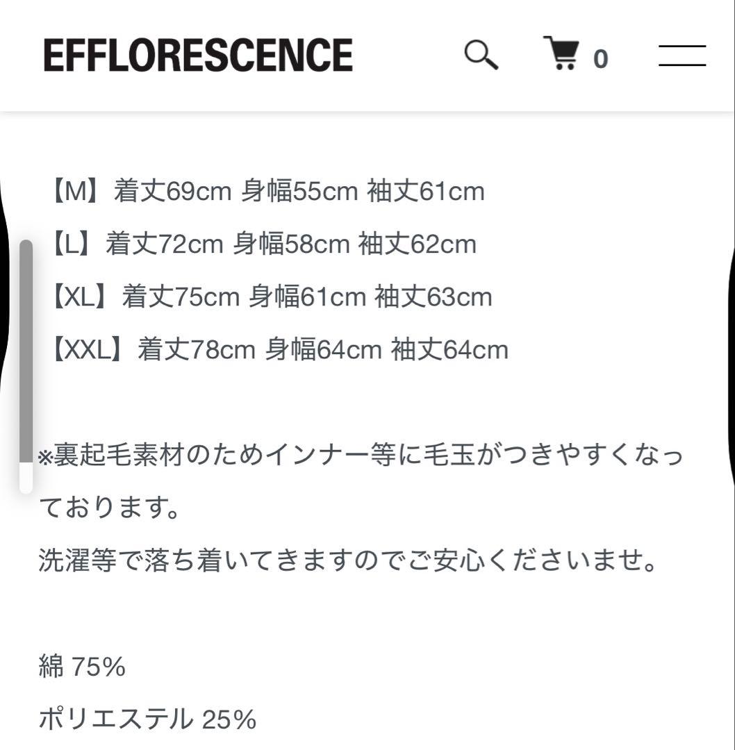 【EFFLORESCENCE】COLLEGE STYLE HOODIE