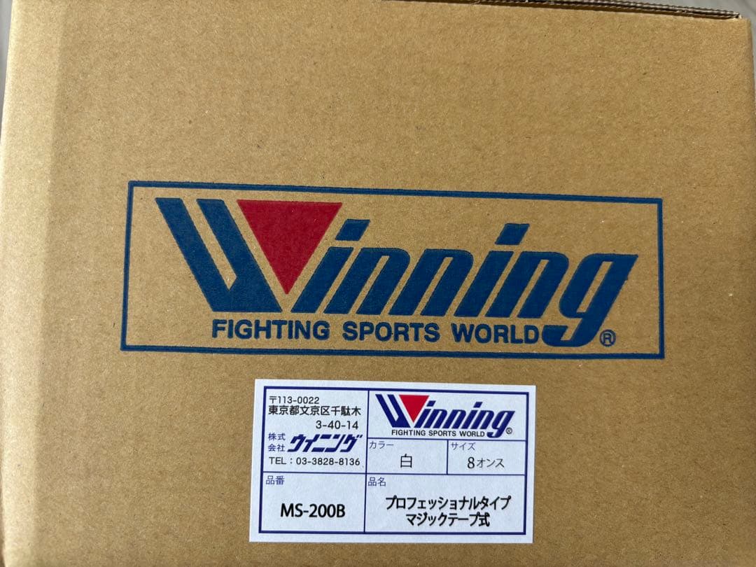 【美品】Winning ボクシンググローブ MS-200B 8oz ホワイト