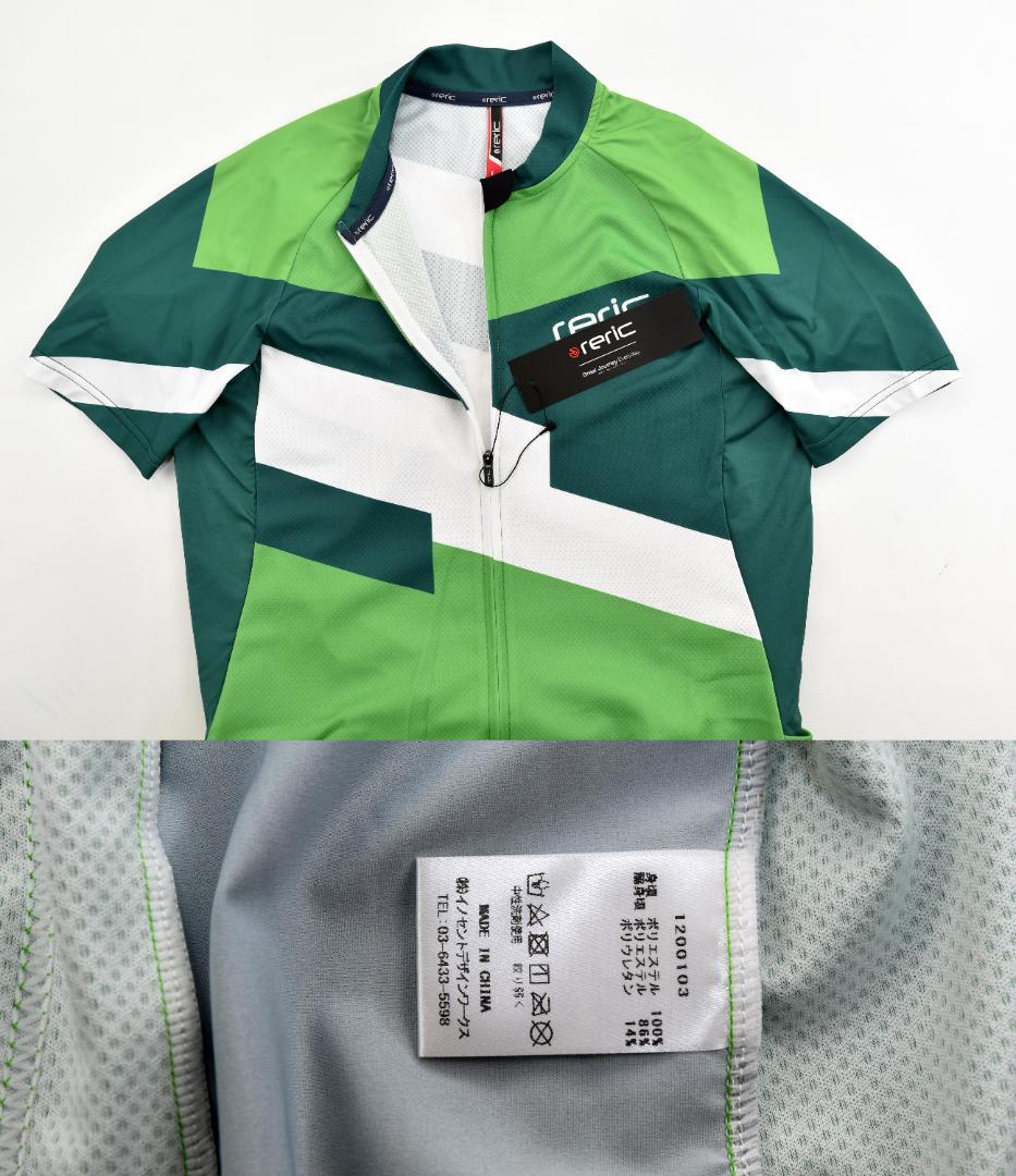 reric Capella Standard ジャージ size:L グリーン