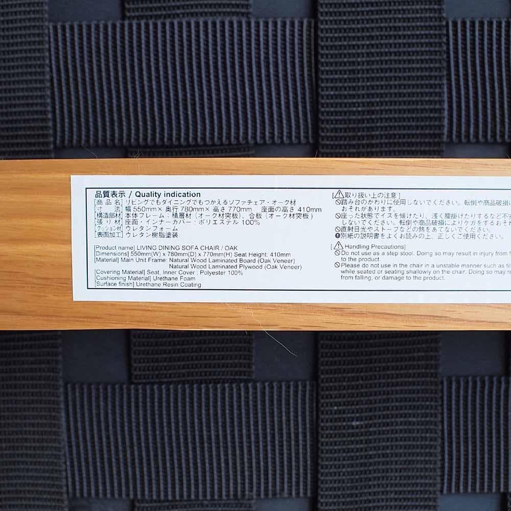 無印良品/MUJI ソファチェア デニム A ZR24191