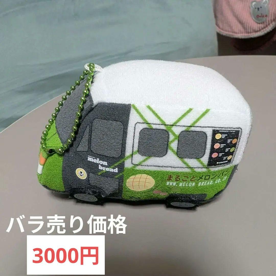 MIU404 ぬいぐるみ マスコット ポリまる メロンパン号 ラストマイル