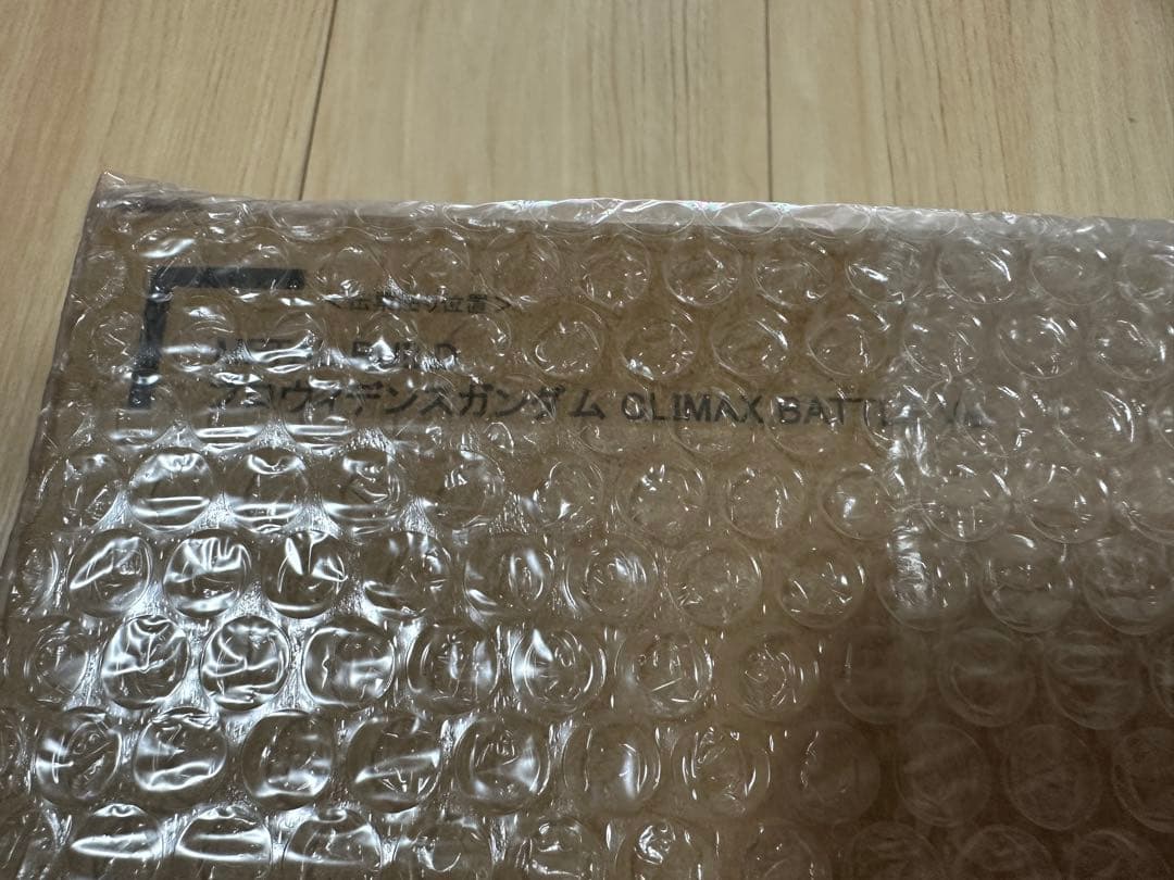 新品　L BUILD プロヴィデンスガンダム CLIMAX