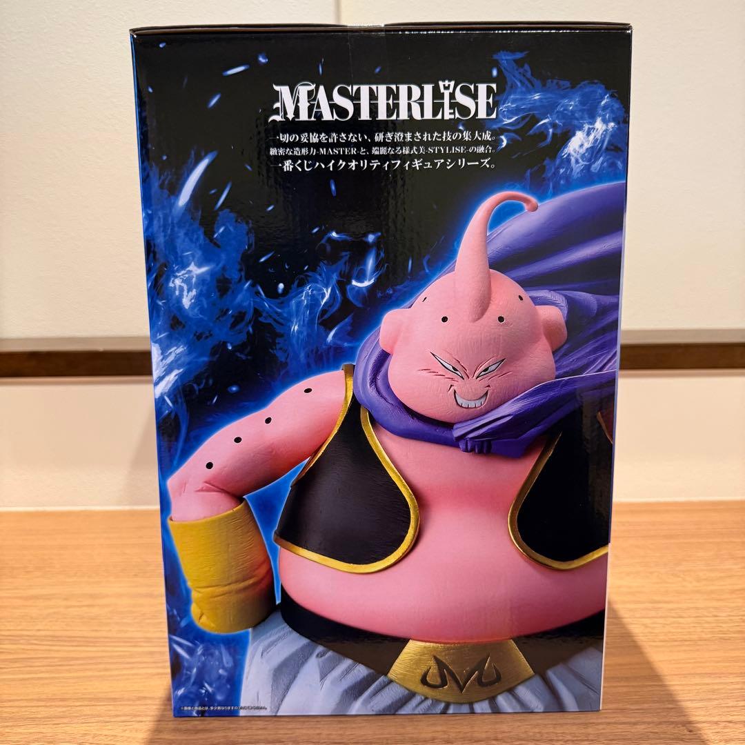 新品未開封 一番くじ ドラゴンボール ラストワン賞 魔人ブウ フィギュア