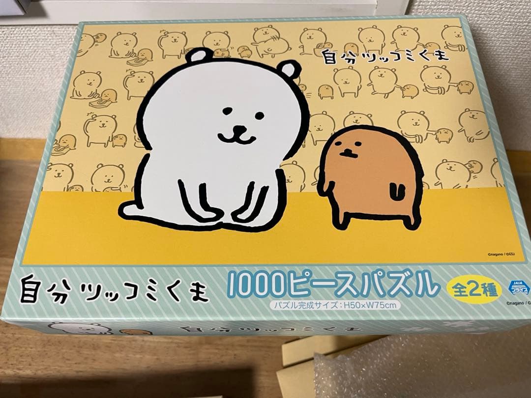 リコリス・リコイル　パズル　1000ピース