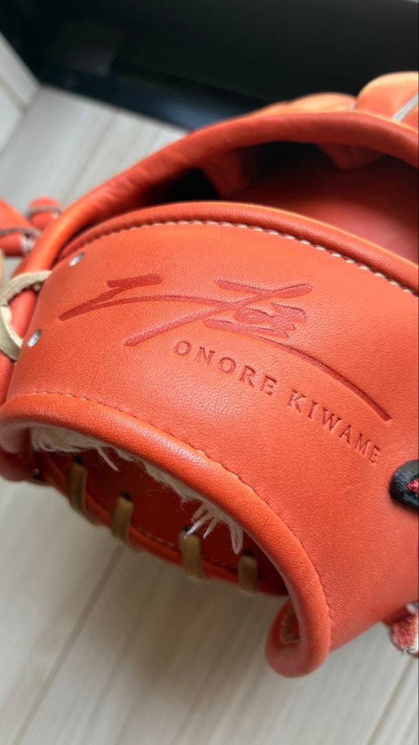ハイゴールド 硬式グローブ 己極 右投げ 高校野球対応