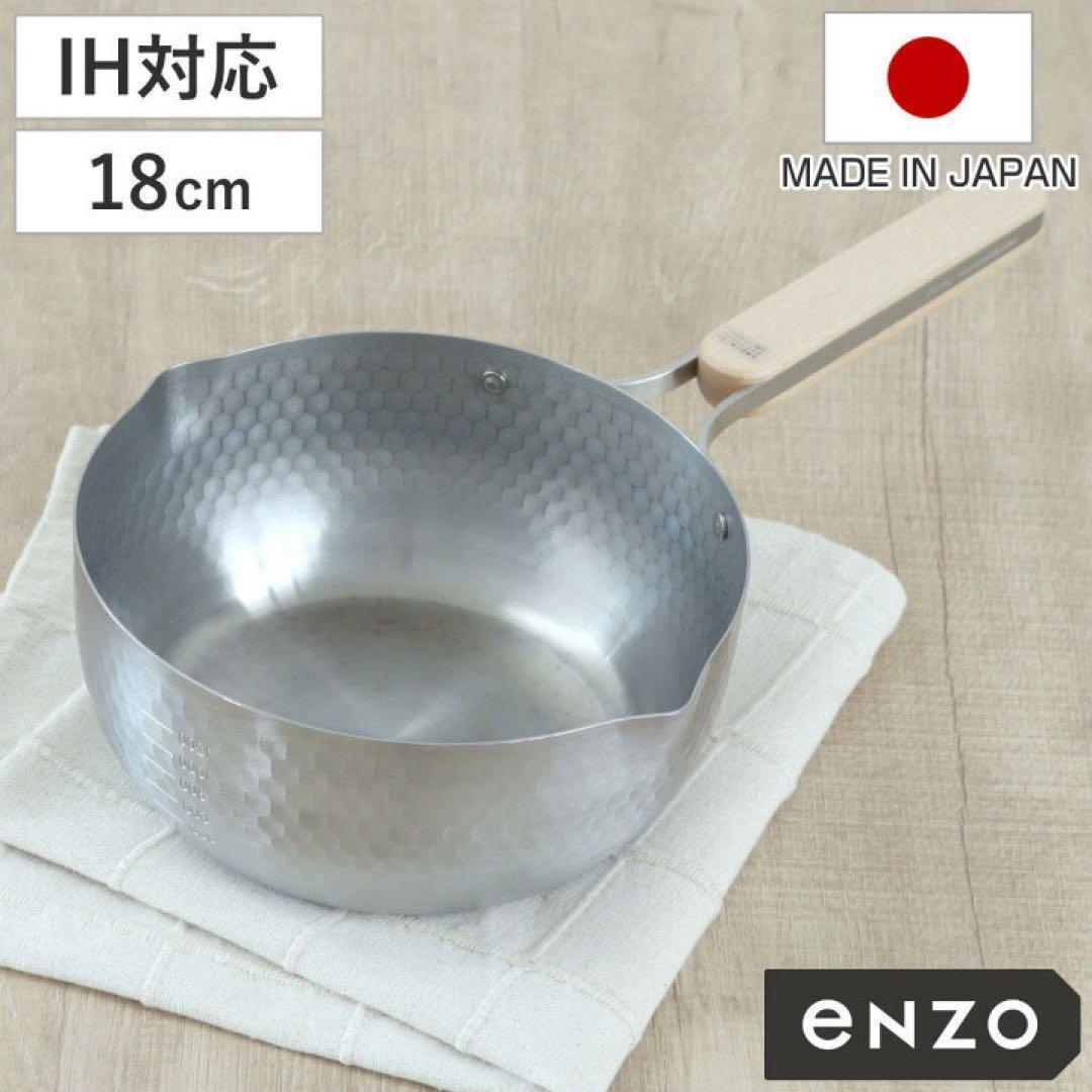 エンゾウ 雪平鍋 18cm 1.7L IH対応 ステンレス 日本製 目盛付き