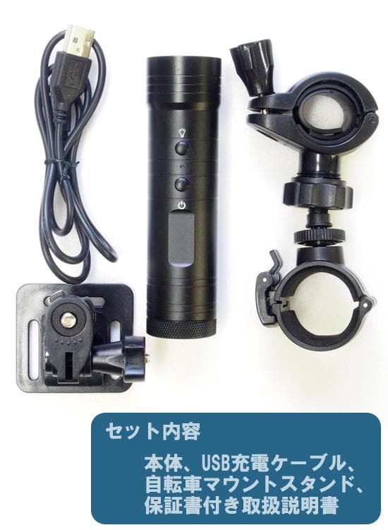 自転車用 防水 ドライブレコーダー ライト 一体型 バイク ドラレコ【送料無料】
